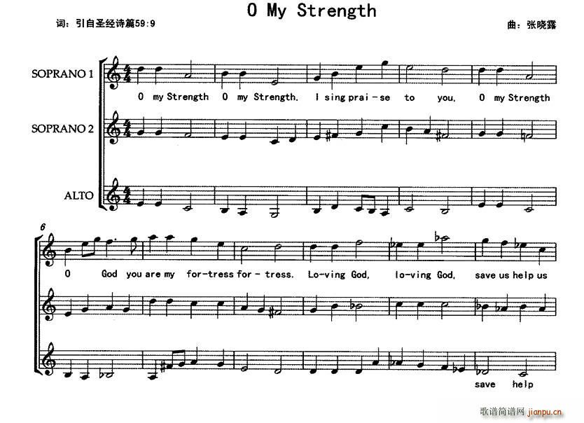 O My Strength ϳ(ϳV)1