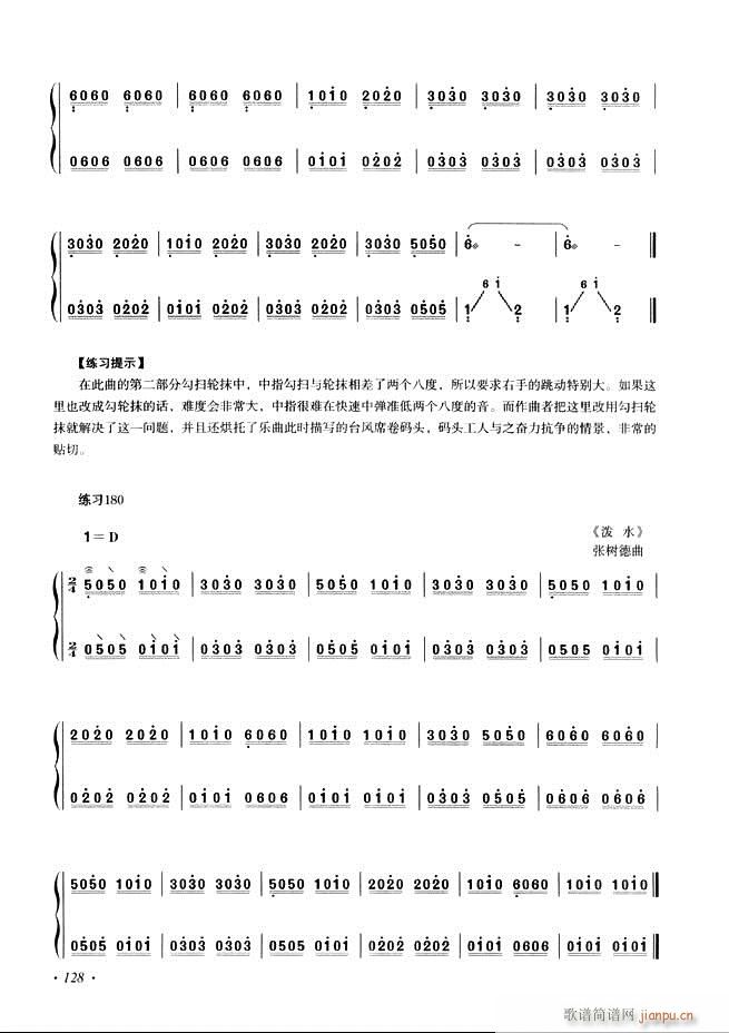Ź~A̳ʮnĿ121 180(Ź~PV)8