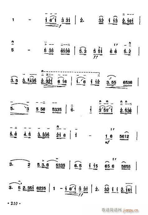 W(xu)201-221(V)10