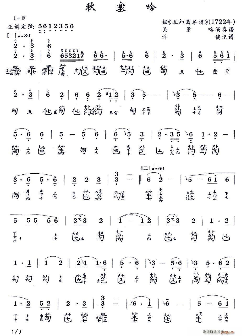  V F{ pV(Ź~PV)1