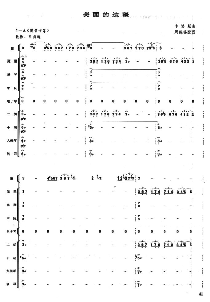 ߅1(V)1