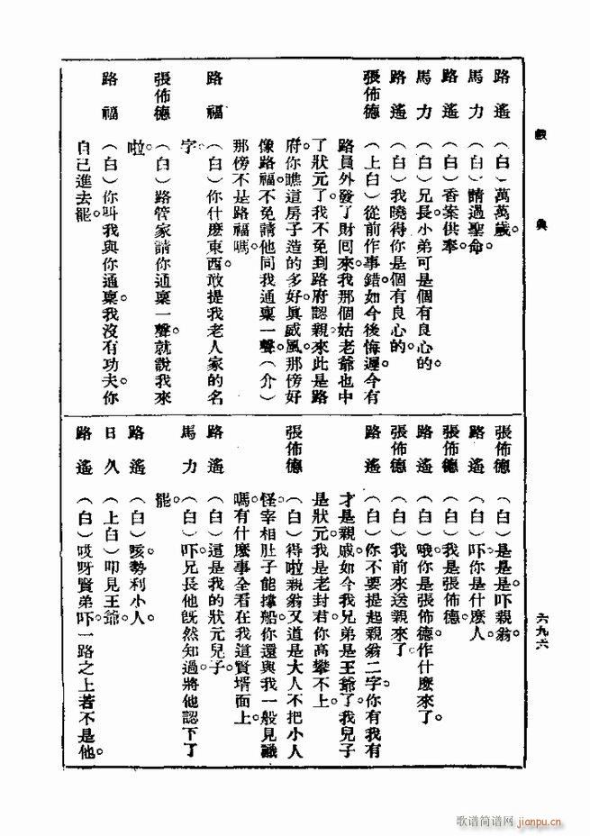  һ ڶ 661 720(ʮּ)36