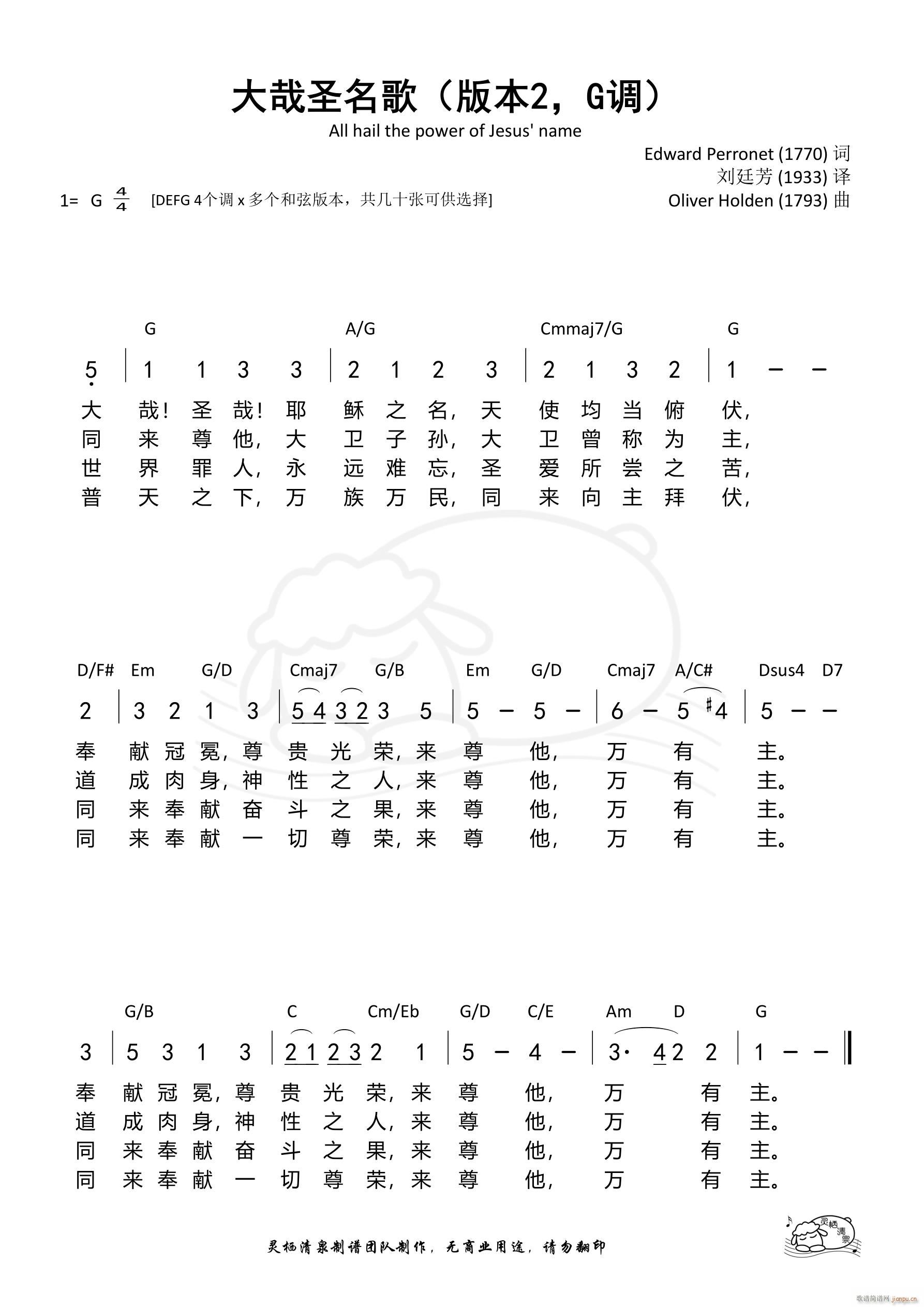 ʥ豾2 G{(ʮּ)1