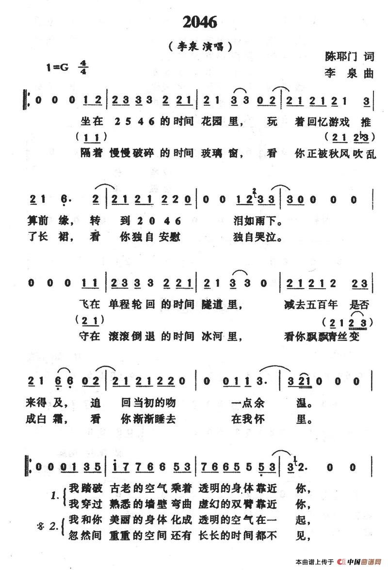 2046(ָV)1