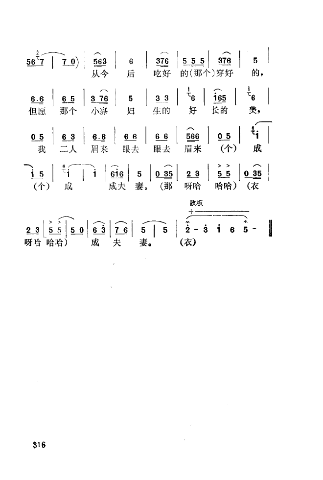 ǻ(l )\ 301 350(ʮּ)21