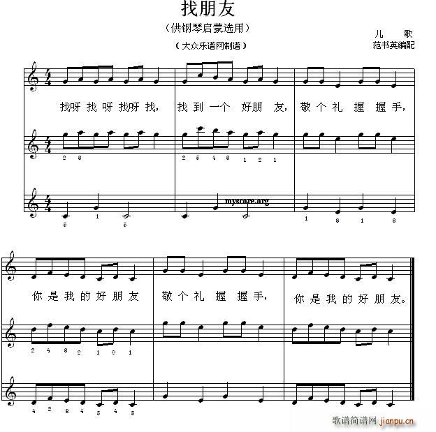  نС 25(V)1