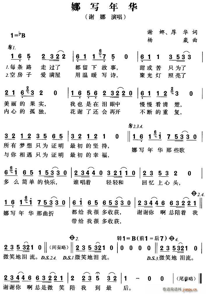 Ȍ(xi)A(ָV)1