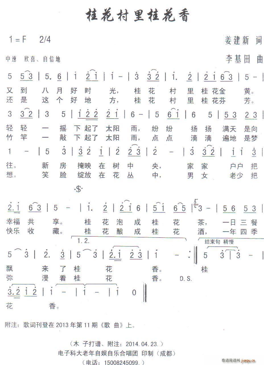 𻨴(ָV)1