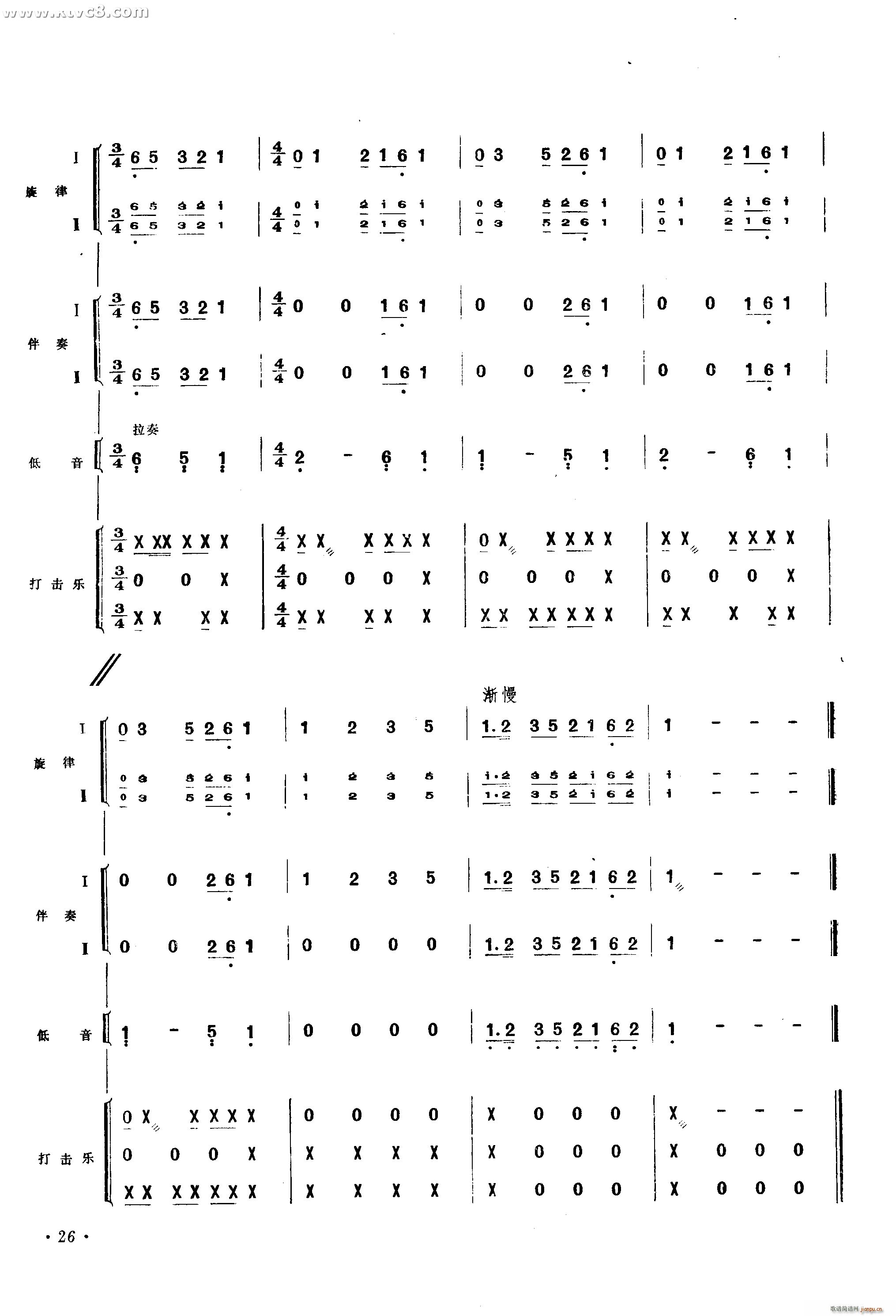 gc С· x Ҙ(l )(V)6