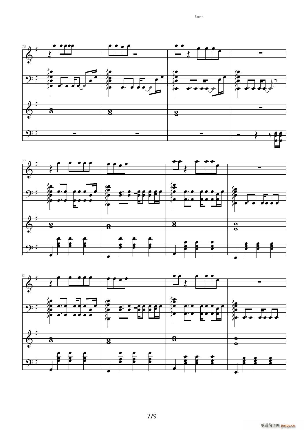 running to the edge of the world acoustic G{(V)7