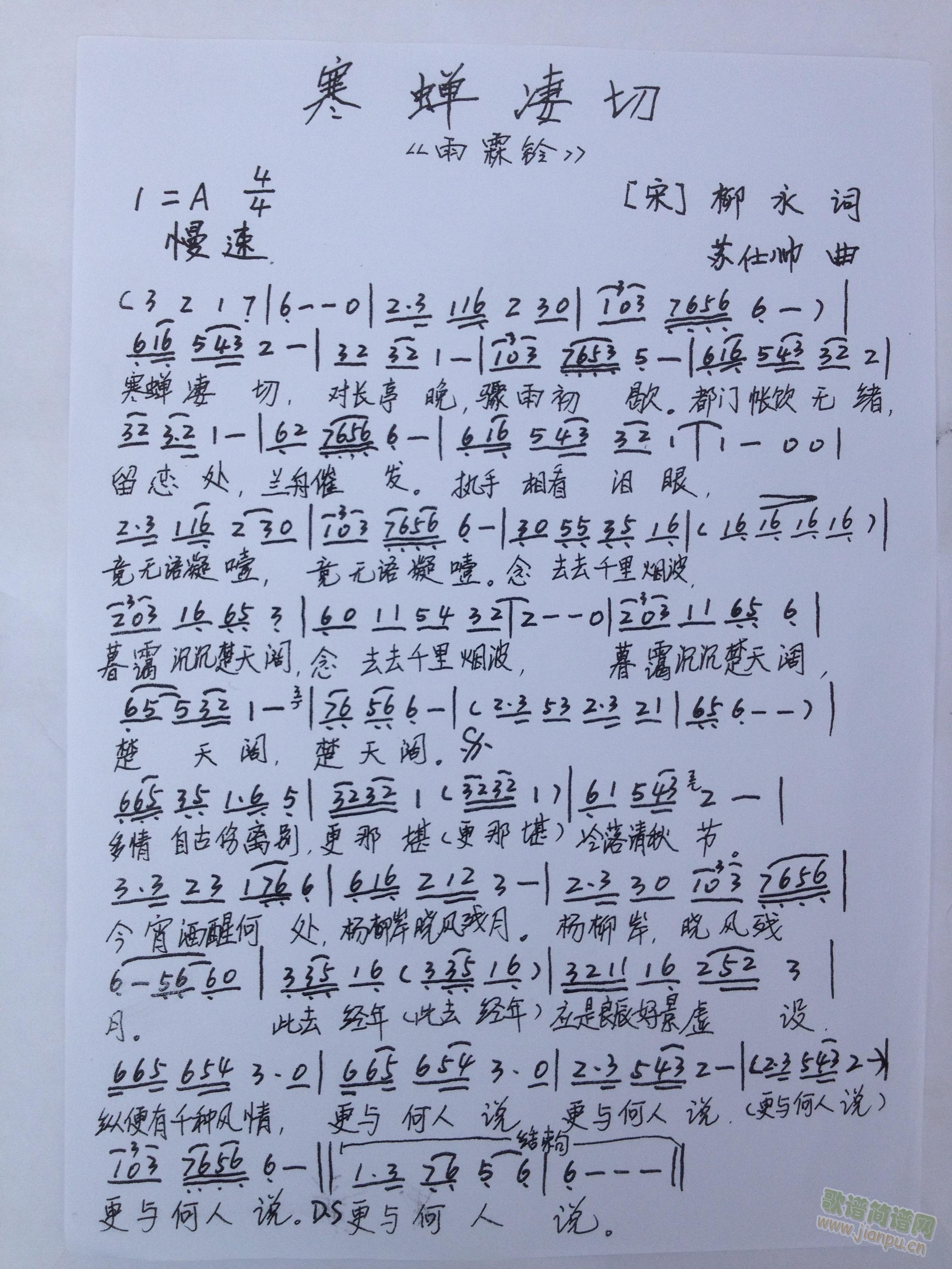 s(ָV)1