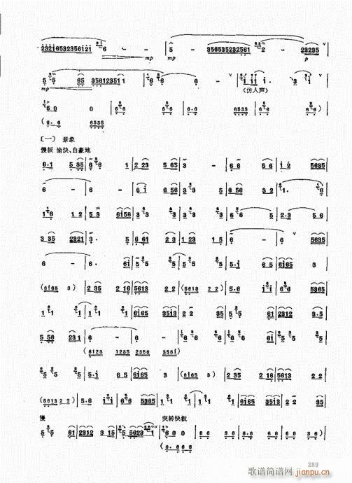ь(sh)ý̳281-300(ѺV)9