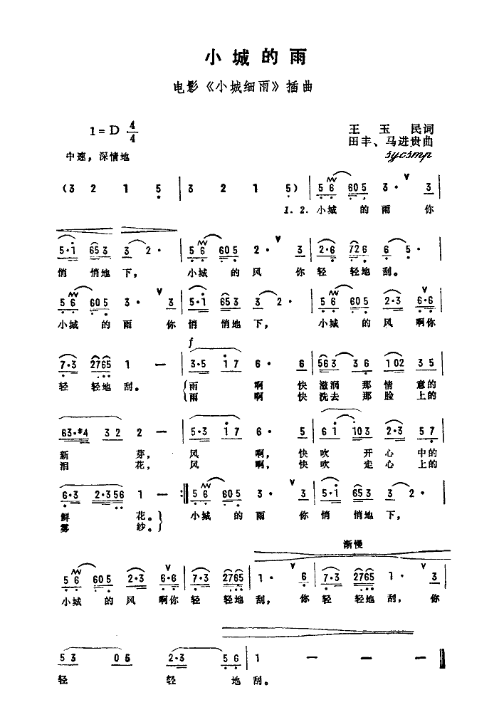 Сǵ(ָV)1