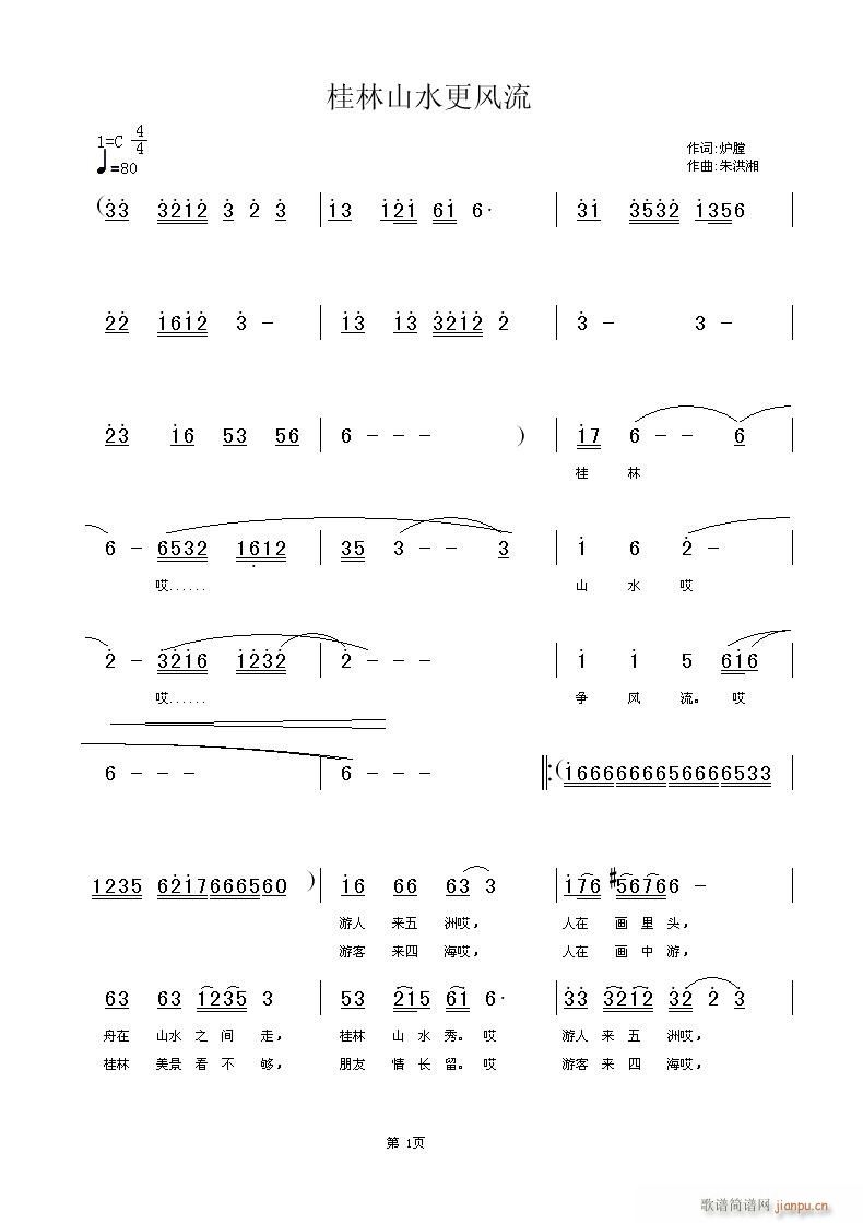 ɽˮL(fng)(ָV)1