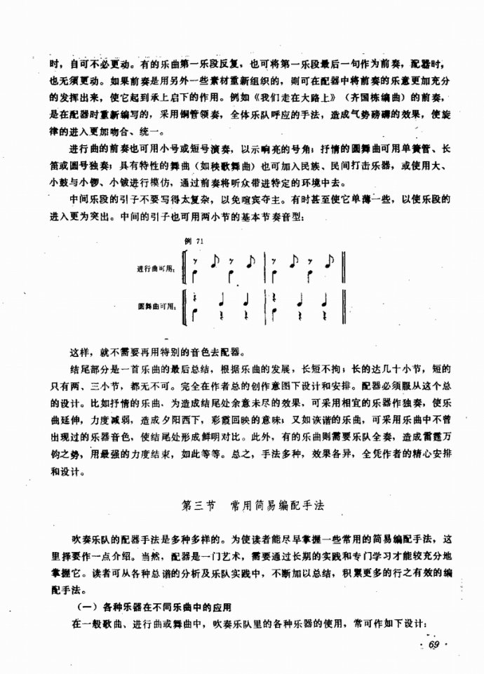 I(y)വ(l )꠵ĽMcӖ41-80(ʮּ)29