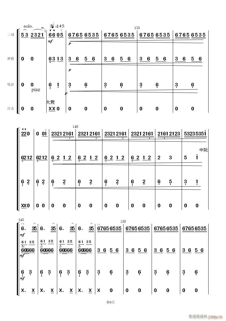׃(V)6