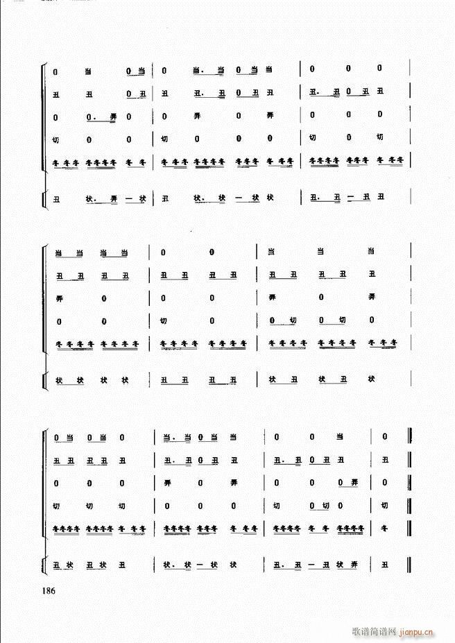 (l )̳181 240(ʮּ)6