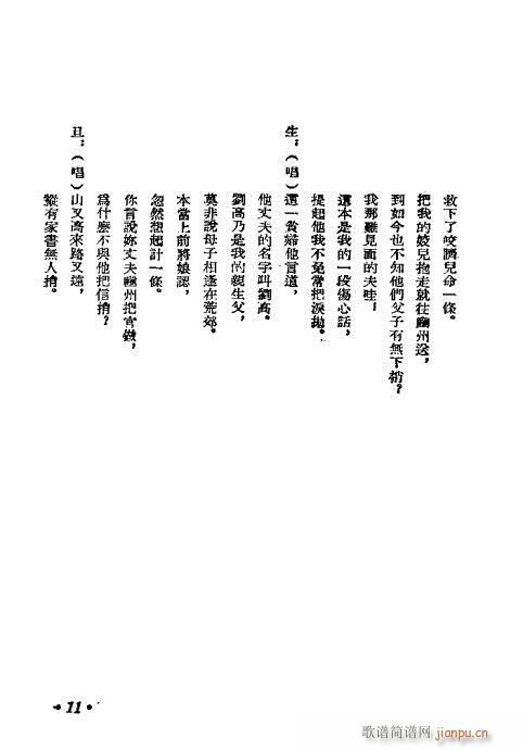 _(hu )(ָV)11