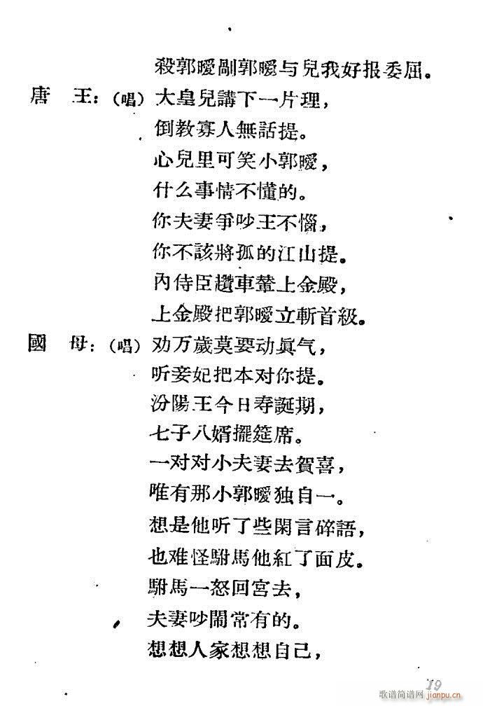 ӱ ֦(ָV)19