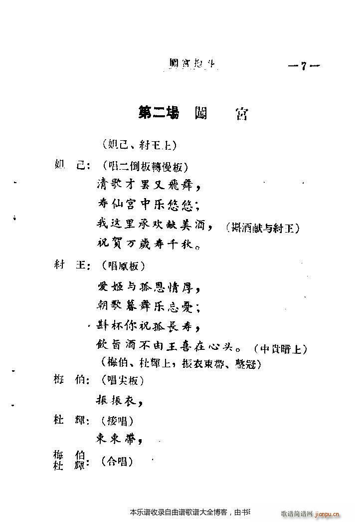 ǻJmĿ1 20(ʮּ)10