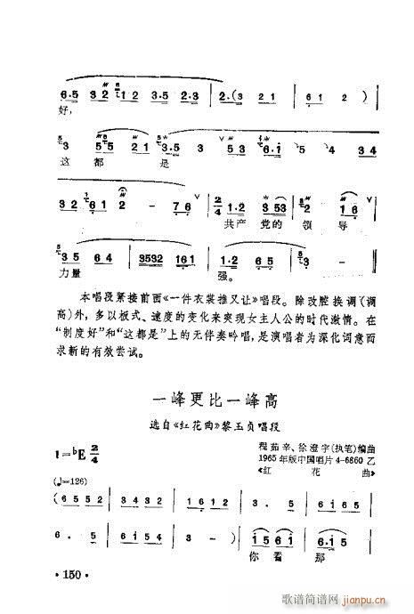 ÷m䳪ǻ141-160(ʮּ)10