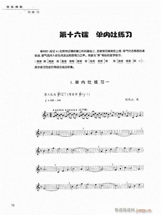 Qc61-80(ѺV)12