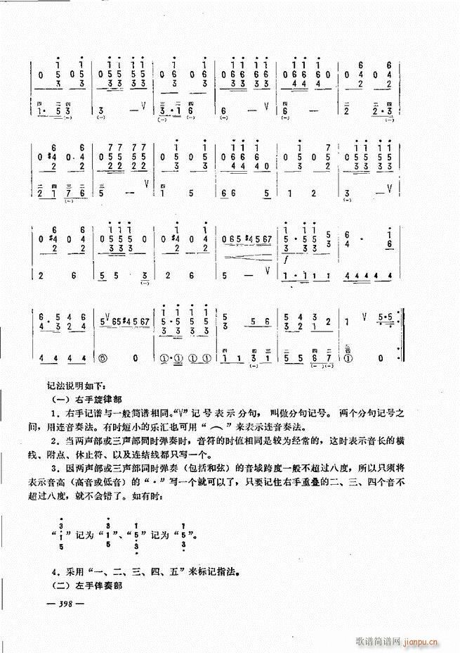 L(fng)ٺ(jin)ӛV̳ 361 403(L(fng)V)38