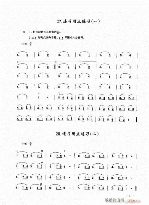 ̳21-40(V)11