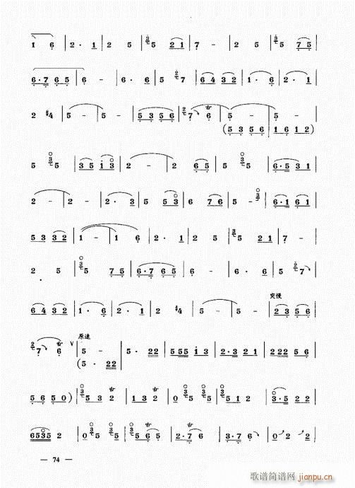 σԣ61-80(V)14