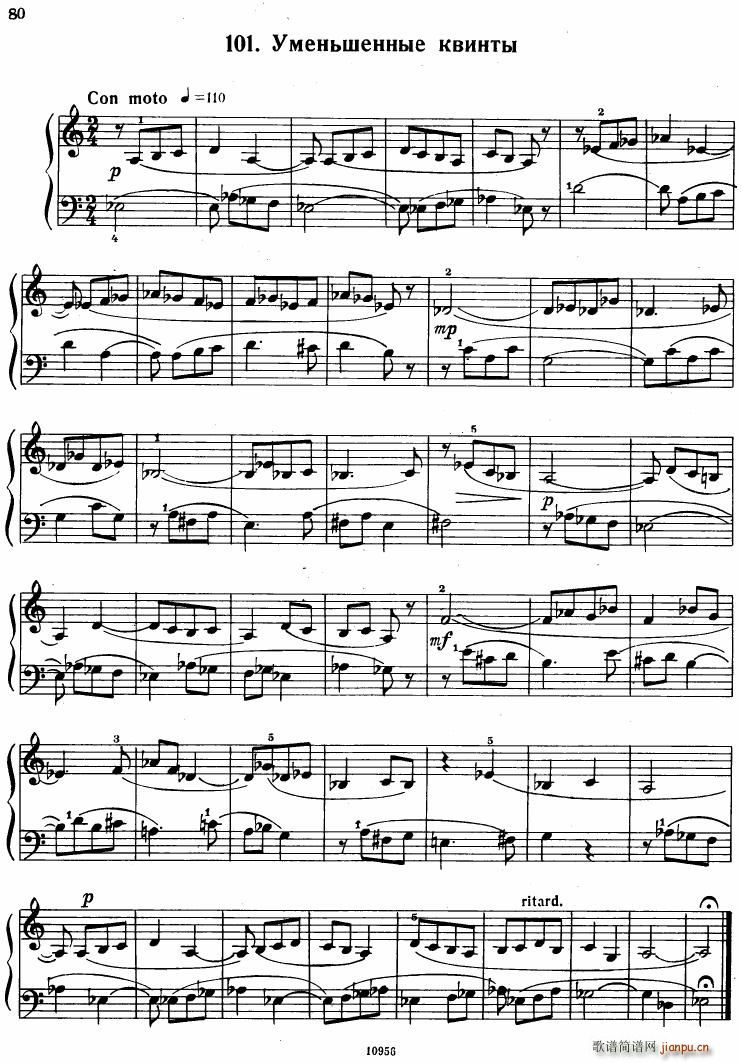 Bartok SZ 107 Mikrokosmos for Piano 97 121(V)5