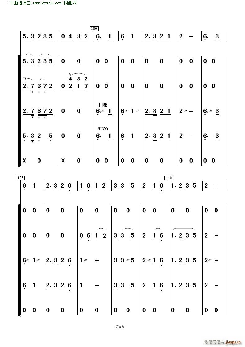 ɲ (l )(V)8