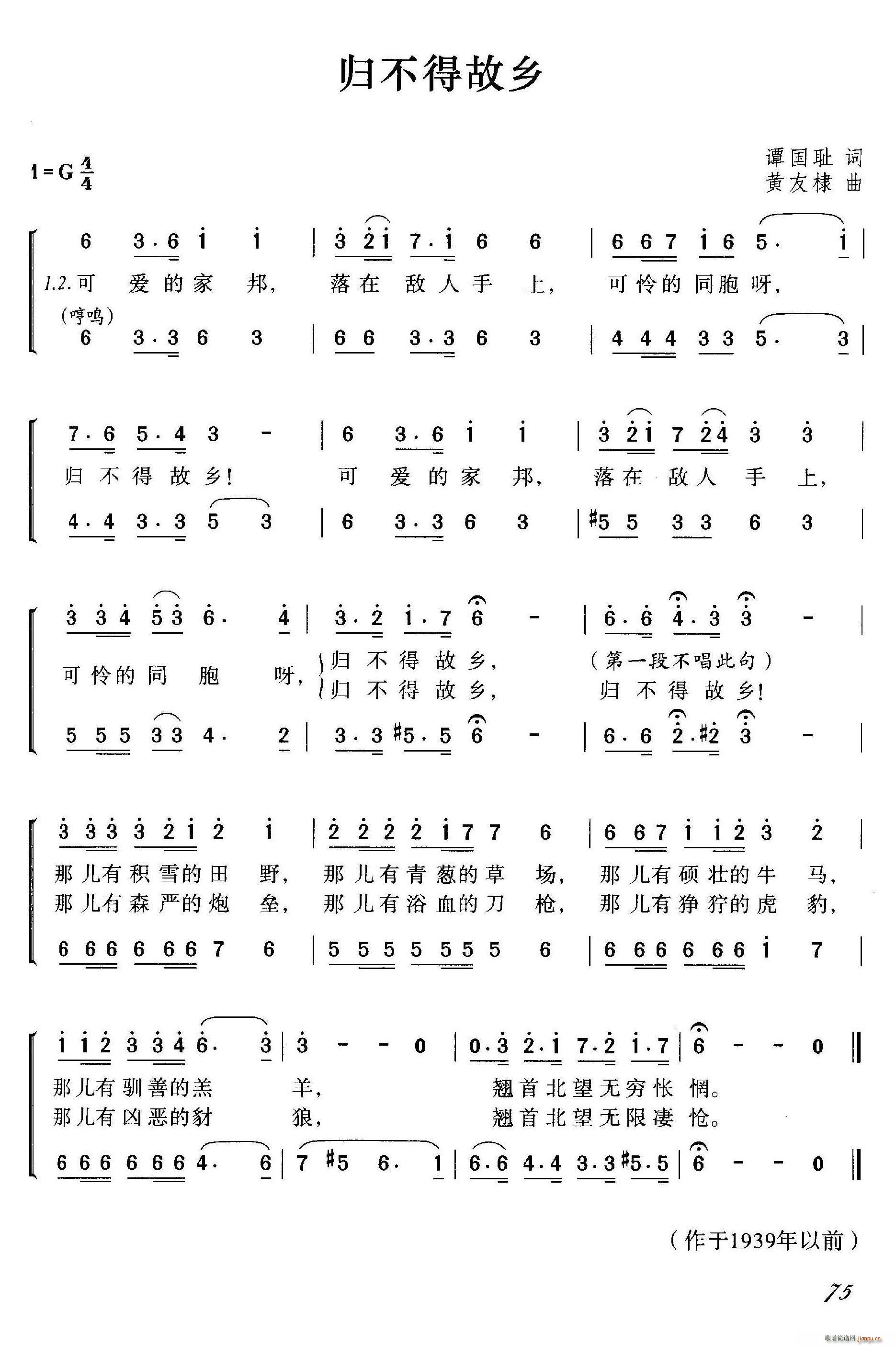 wùl(ָV)1