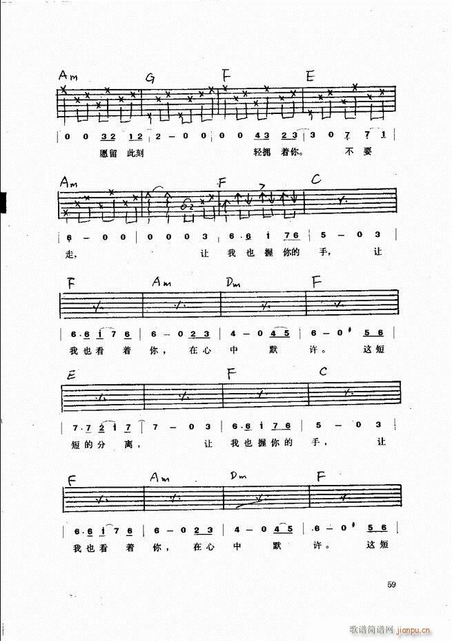(V)59
