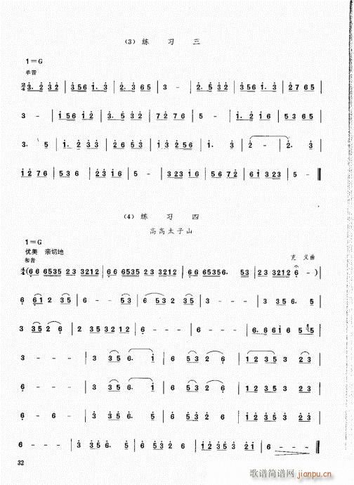 ϻA̳21-40(V)12