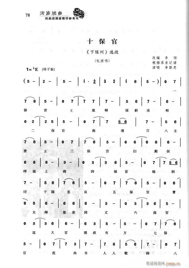 ϑ M(jn)ný̌W(xu)(sh)61 120(ʮּ)18