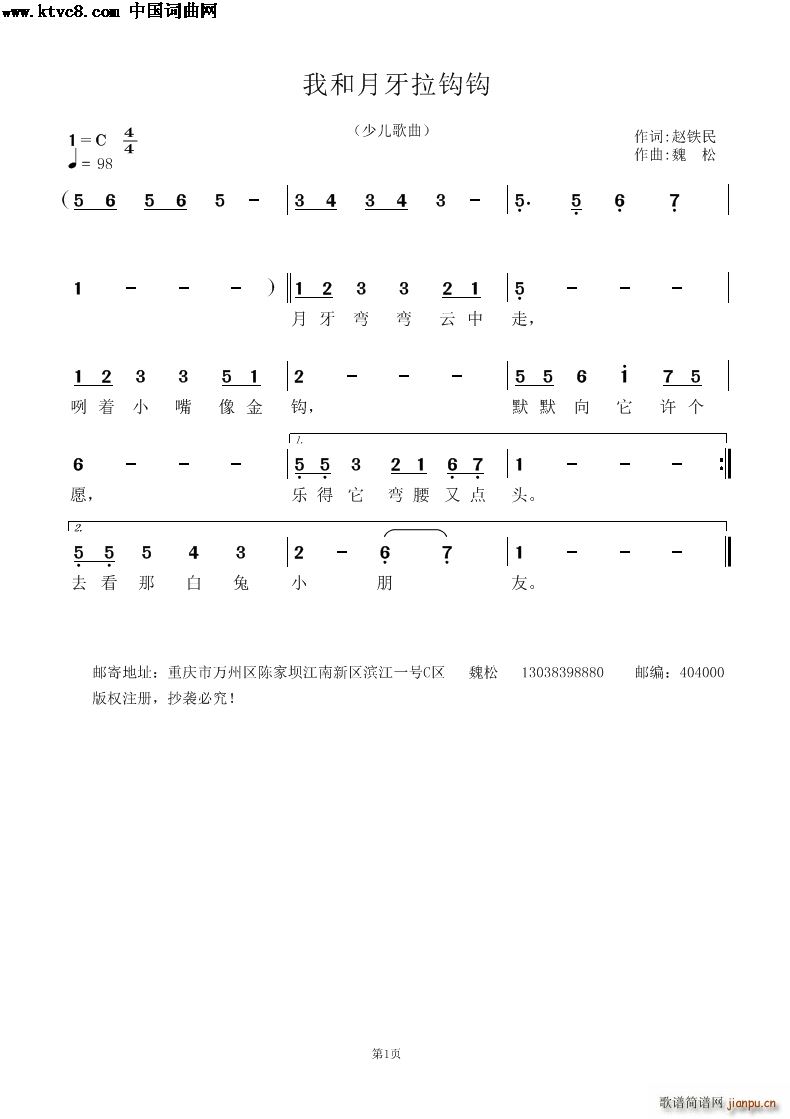 Һ^^(ָV)1