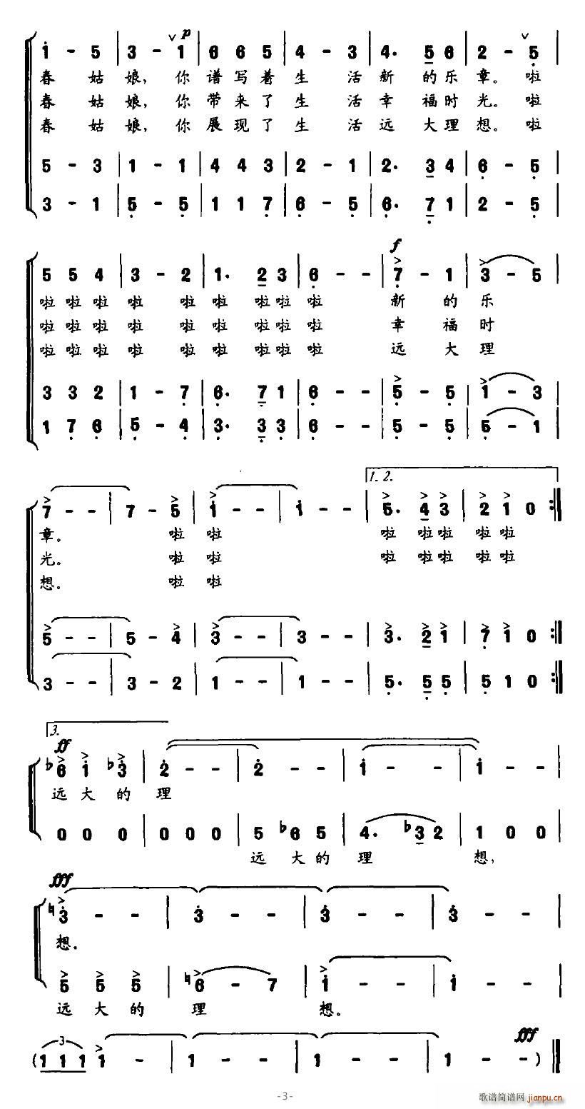 A(ָV)3
