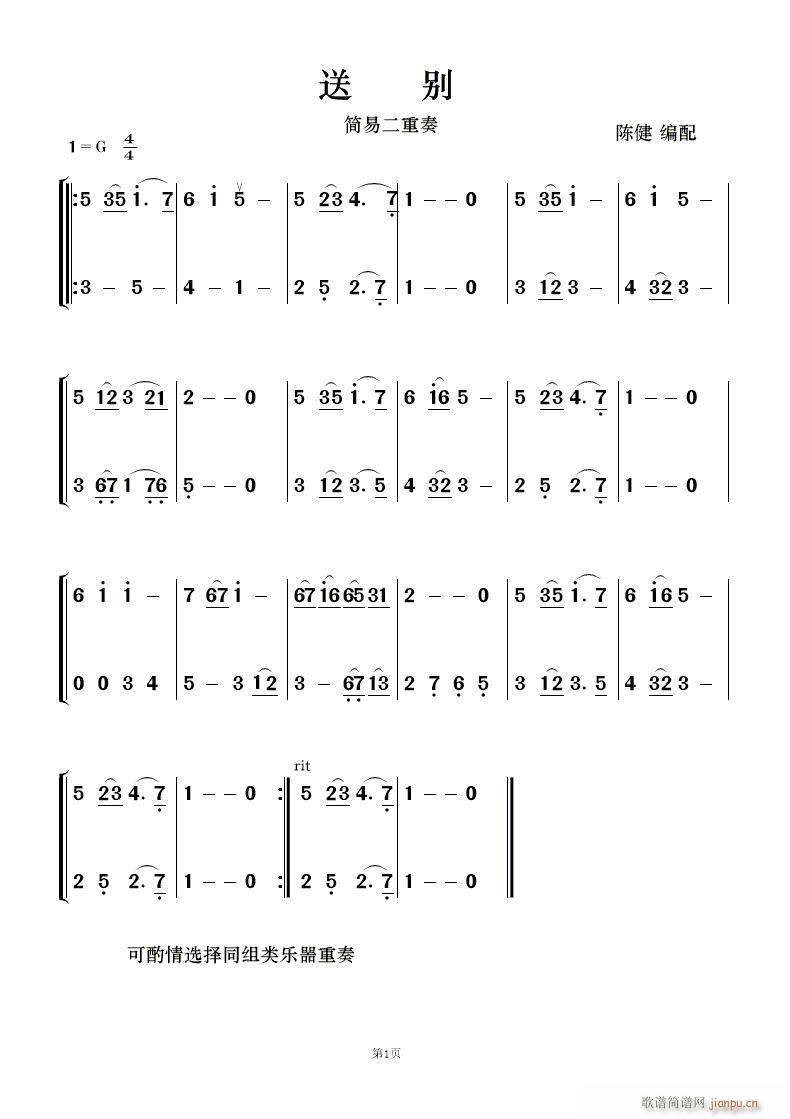 ̈́e (jin)׶(V)1