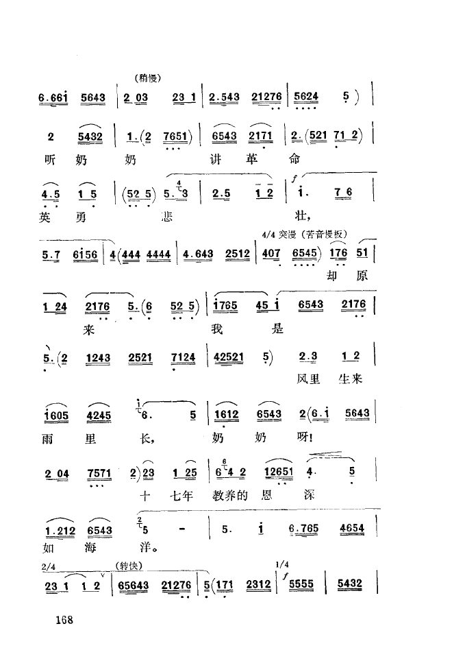 ǻ(l )\ 151 200(ʮּ)24