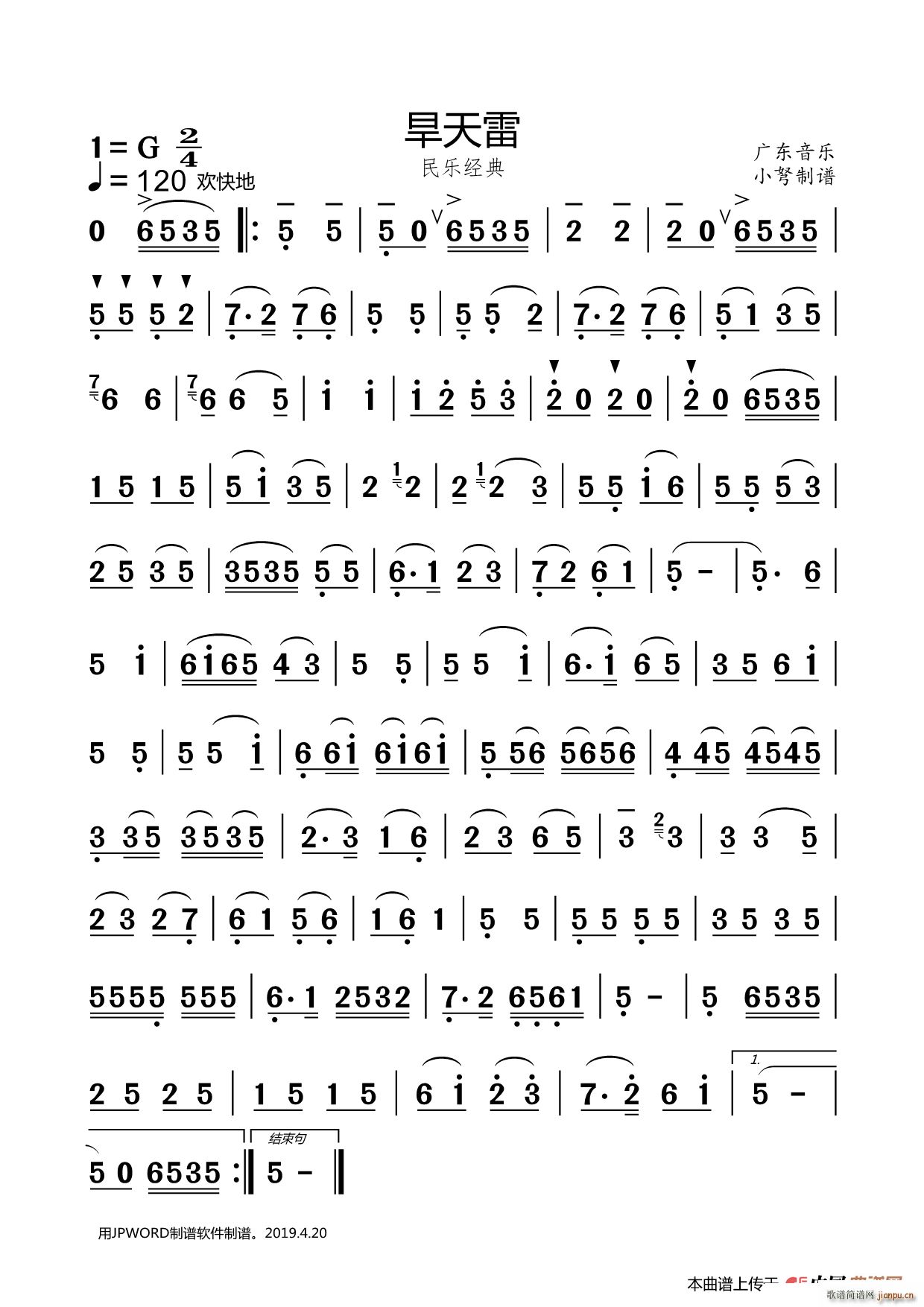  V|(l )(ָV)1