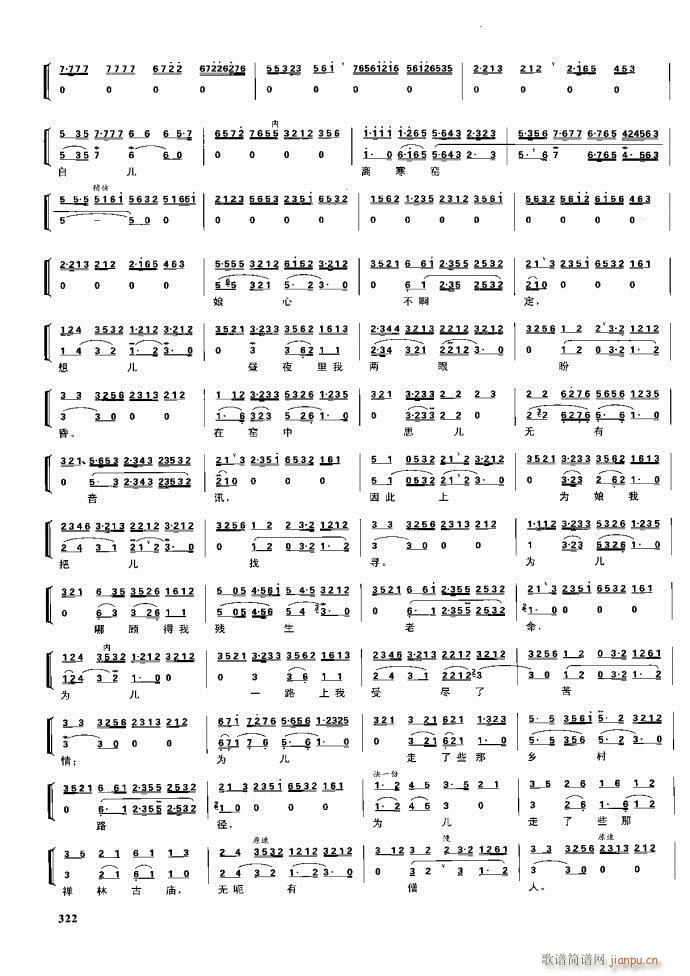  F 281 329(V)41