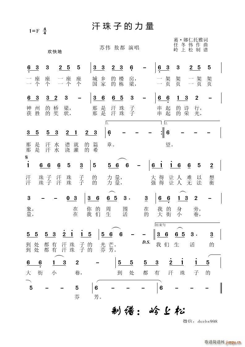 ӵ(ָV)1