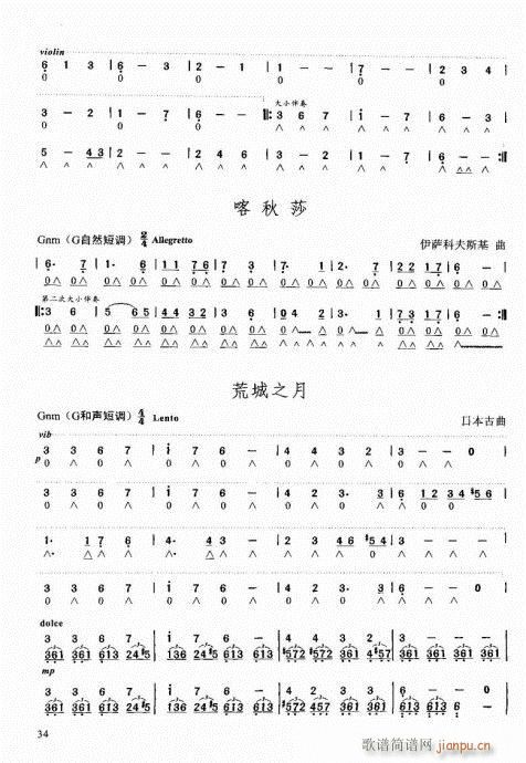 ԌW(xu)̳21-40(V)14