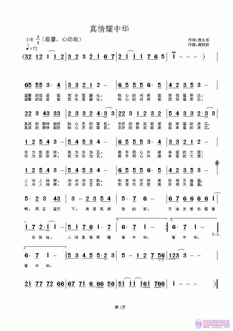ҫA(ָV)1