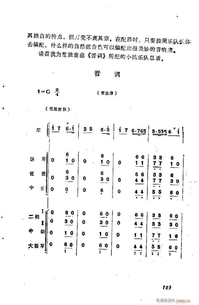 ȻMϵС(l )ָ81-120(ʮּ)23