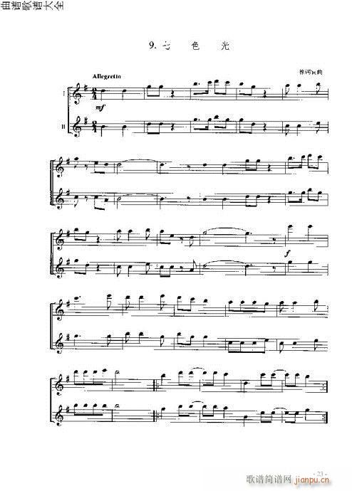 L(chng)T(mn)c21-40(y)(ѺV)3