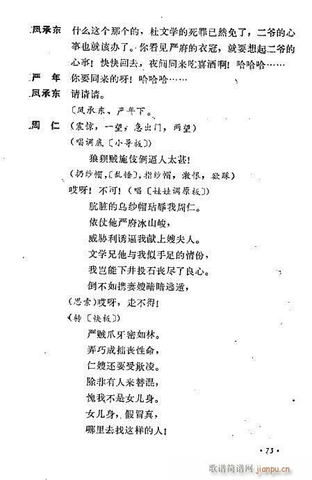 ż無x41-80(V)34