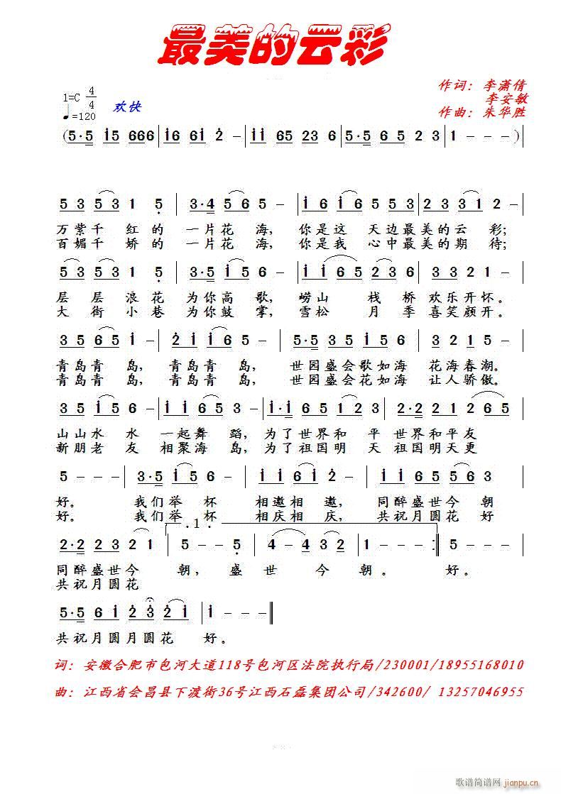 @(hu )Ո(li)(ָV)1