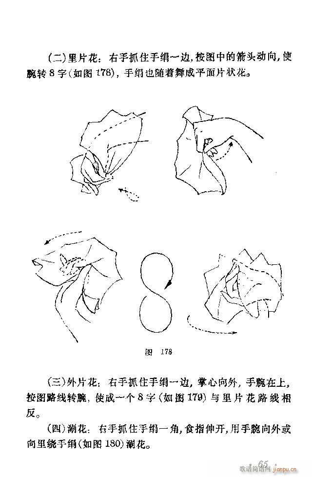 赸(dng)x41 80(ʮּ)25