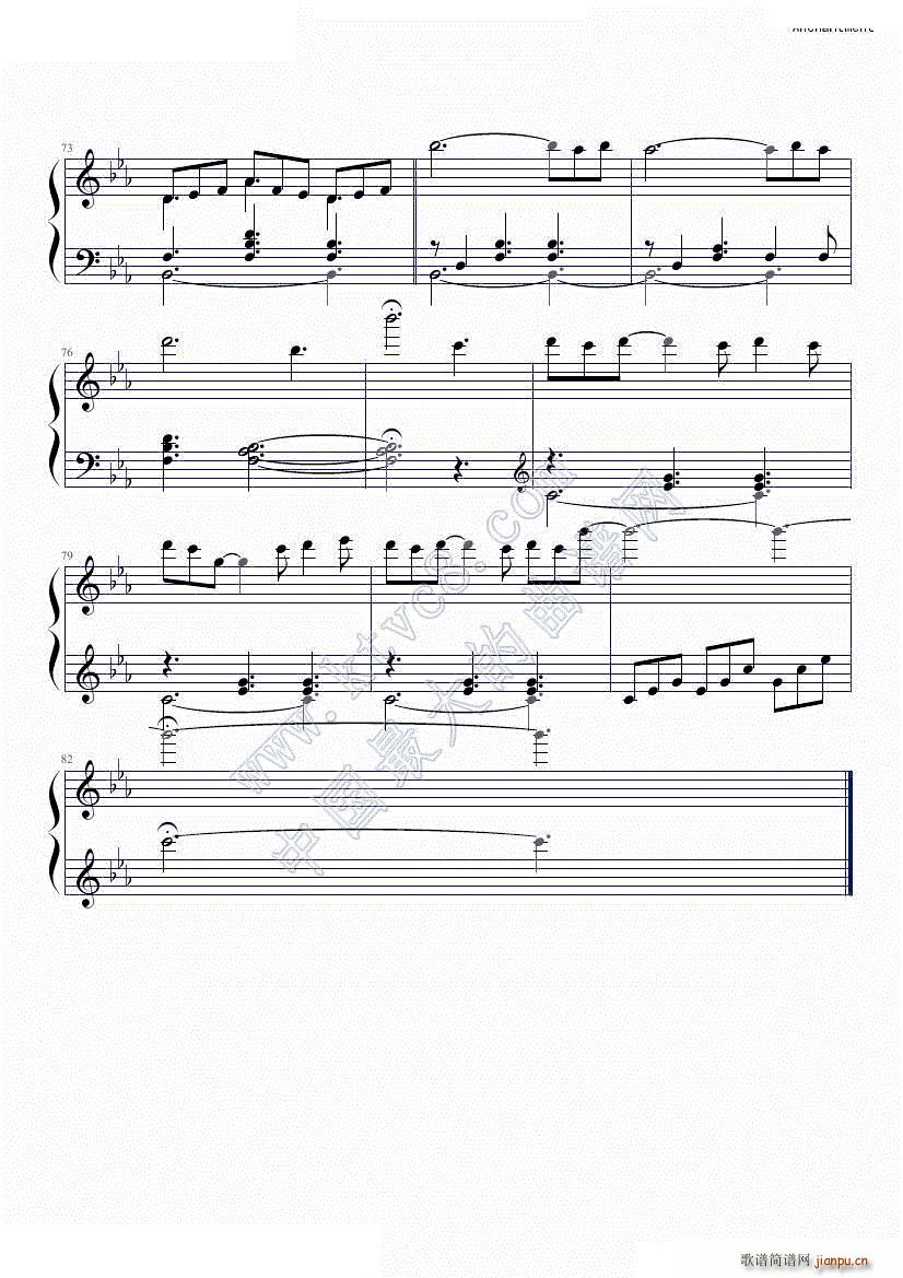 Yanni Enchantment(V)7